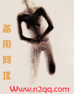 她还想要（1V1 高H ）